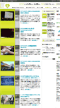 Mobile Screenshot of mda.medithink.co.jp